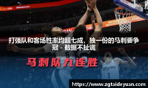 k1体育十年品牌