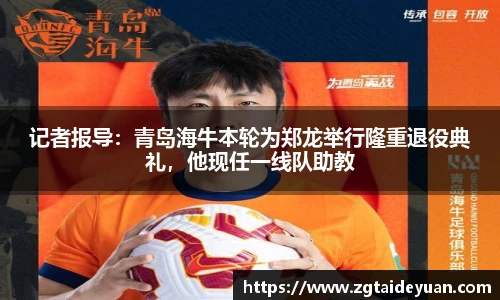 K1体育 - 十年品牌